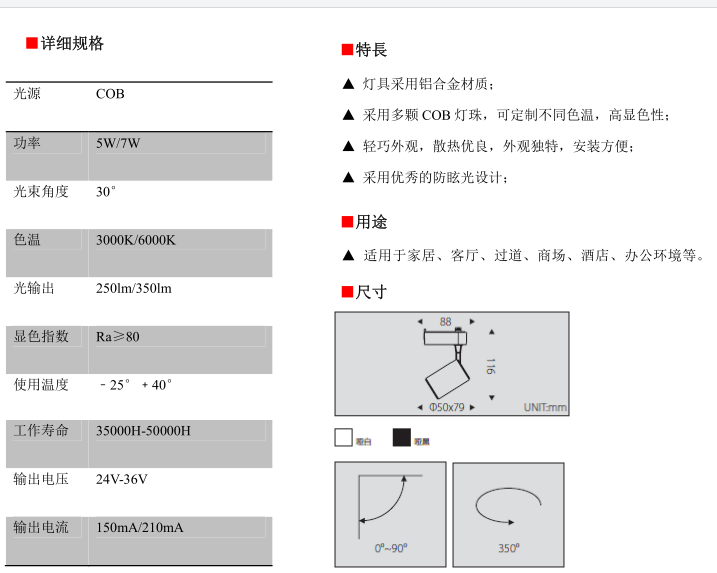 尊龙凯时·(中国)人生就是搏!_活动6456