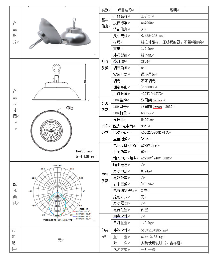 尊龙凯时·(中国)人生就是搏!_活动8655