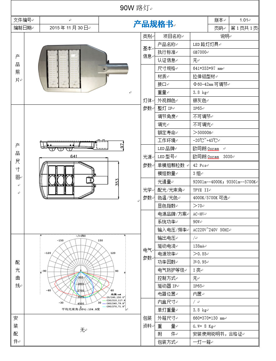 尊龙凯时·(中国)人生就是搏!_image3838