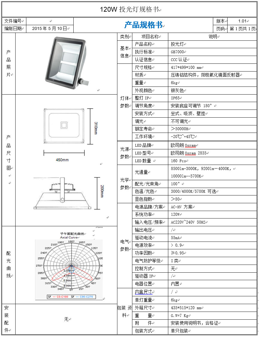 尊龙凯时·(中国)人生就是搏!_image8924